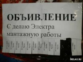 Размещенное изображение